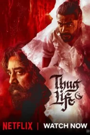 Thug Life (2025) Hindi Dubbed HD Netflix